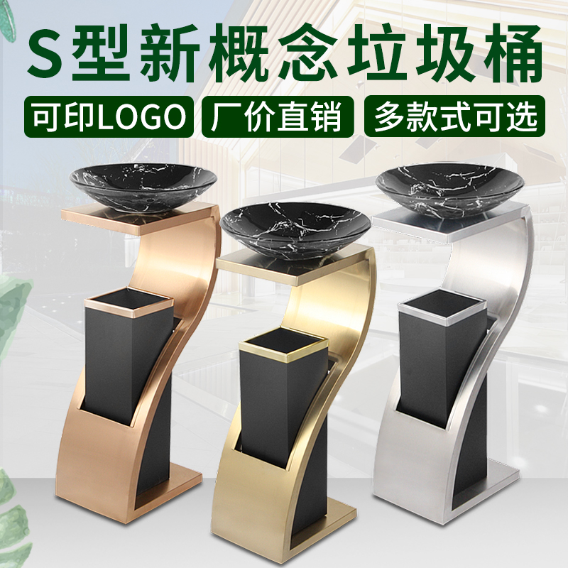 Hotel lobby vertical trash can hotel Ktv elevator entrance stainless steel dining room property special vertical smoke extinguishing bucket