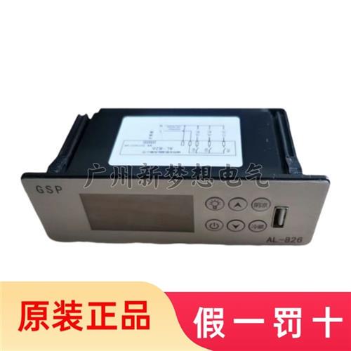 Al-825/Al-826 Thermostat Gsp Medical Cooling Cabinet Medicine Refrigerator Temperature Controller Al-825/Al-826 Thermostat Gsp Medical Cooling Cabinet Medicine Refrigerator Temperature Controller