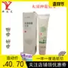 Tainuo antibacterial cream Zheng Yuanyuan official flagship store Peeling molting thickening feet dry feet stink physical store genuine products
