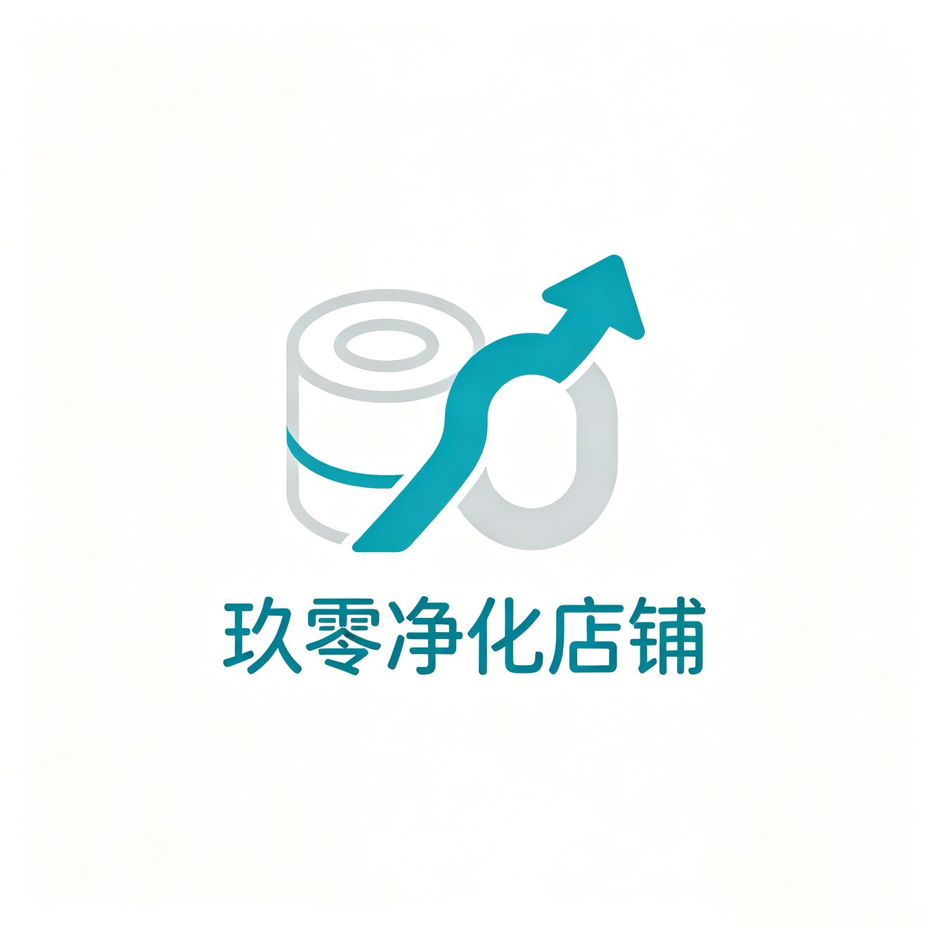 玖零净化店铺的LOGO
