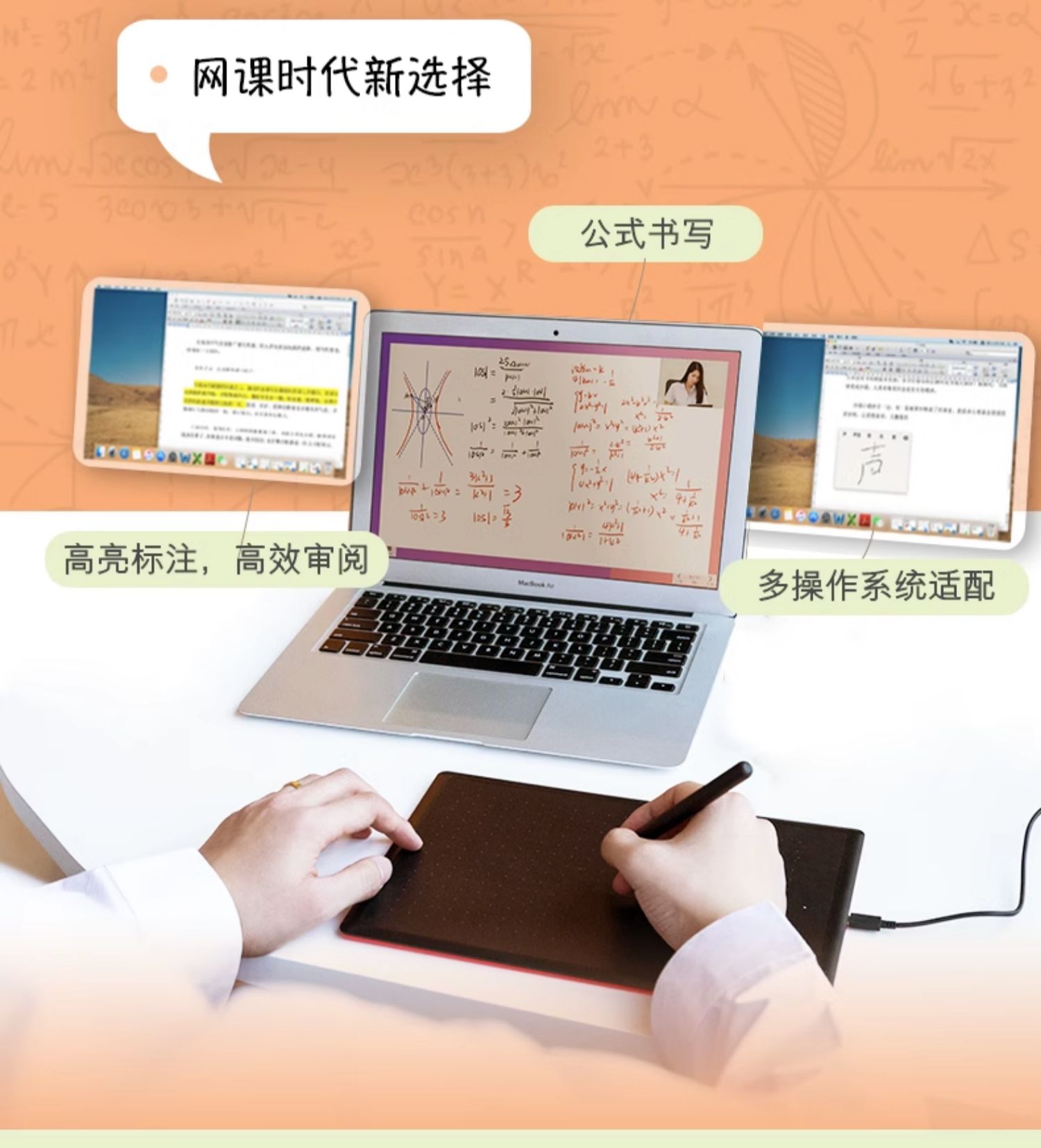 商品详情图