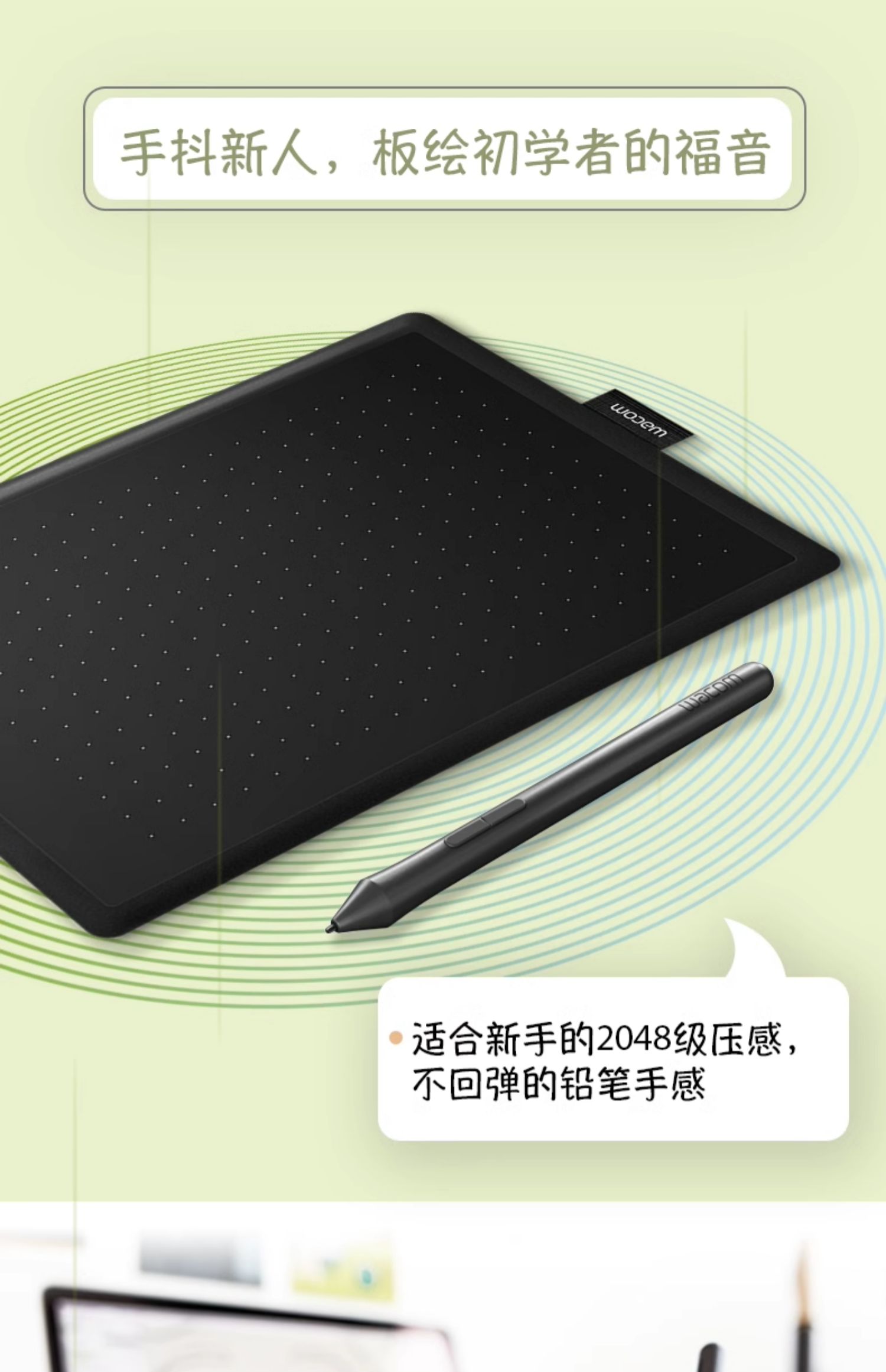 商品详情图