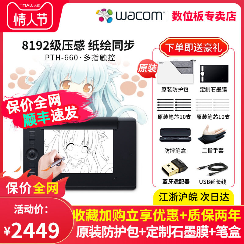 Wacom Pen Tablet PTH660 Intuos 5 Hand Drawing Board Computer Drawing Drawing Tablet Intuos Pro PTH651