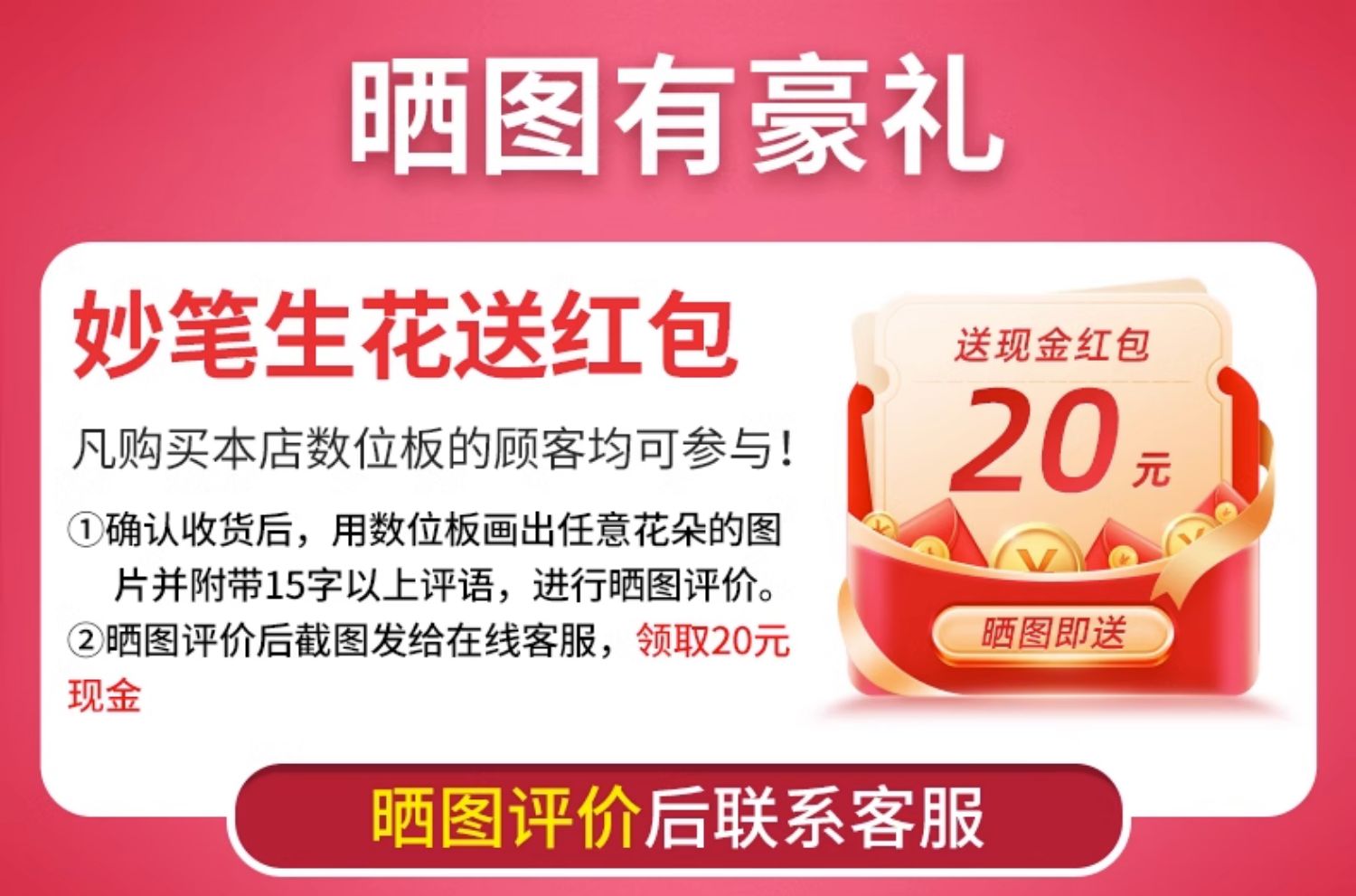 商品详情图