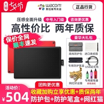 Wacom tablet ctl672 Hand-painted tablet Computer painting board Net class PS drawing Bamboo Electronic handwriting board