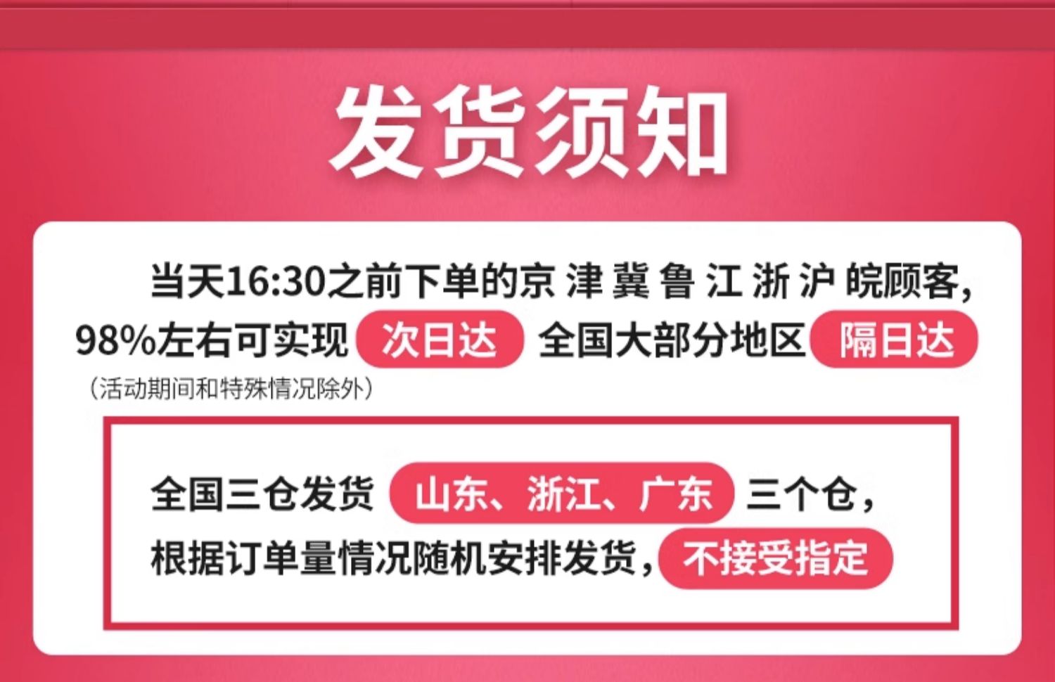 商品详情图