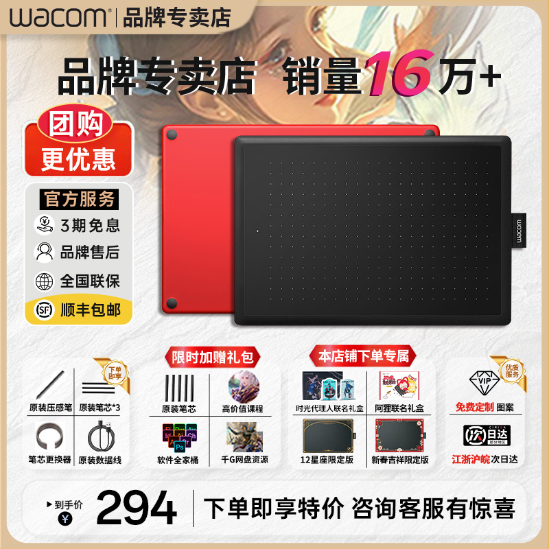 Wacom デジタルタブレット CTL672 手描きタブレット 472 コンピュータ描画ボード オンラインクラス コミック描画ボード 電子手書きボード
