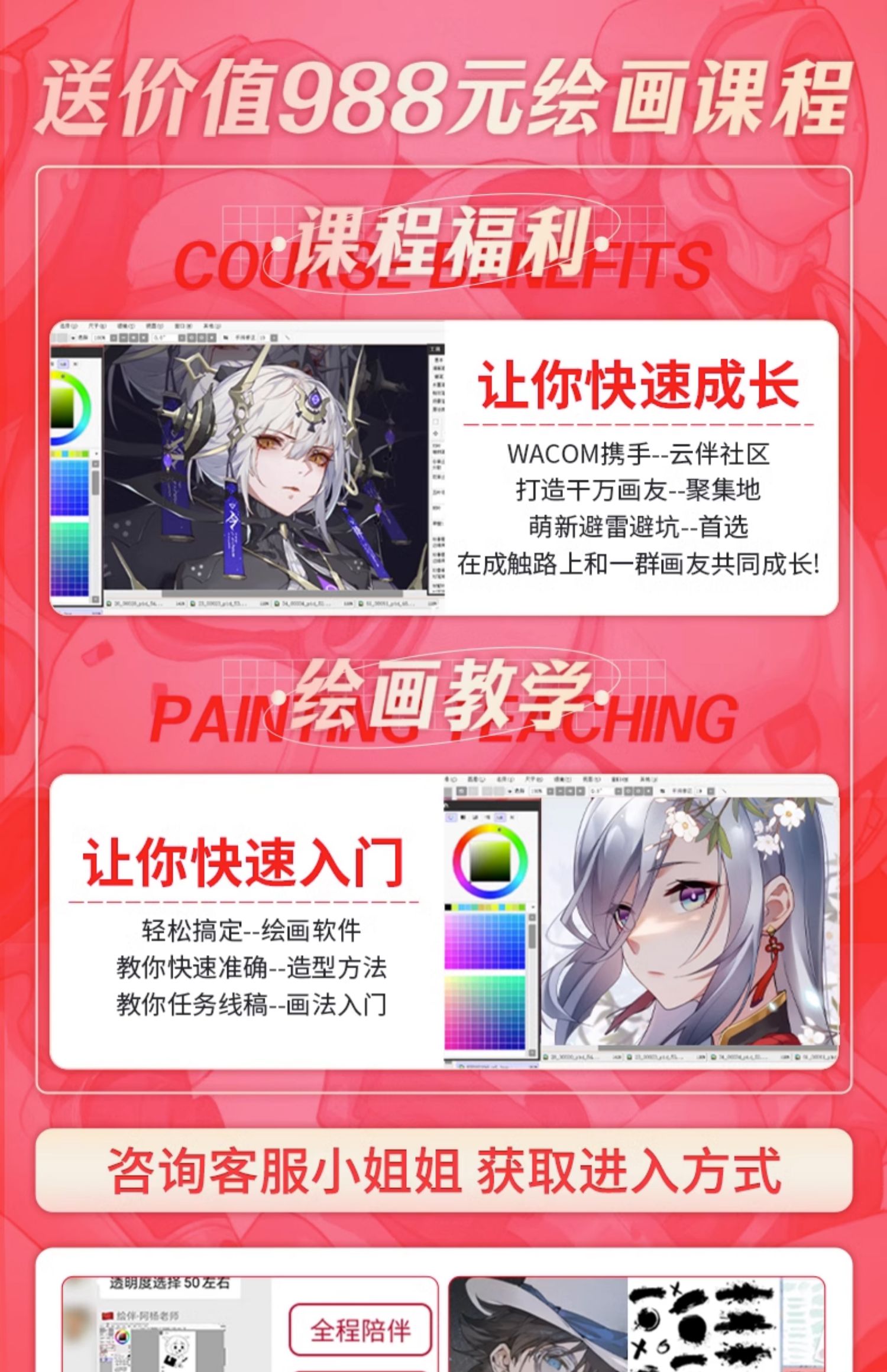 商品详情图