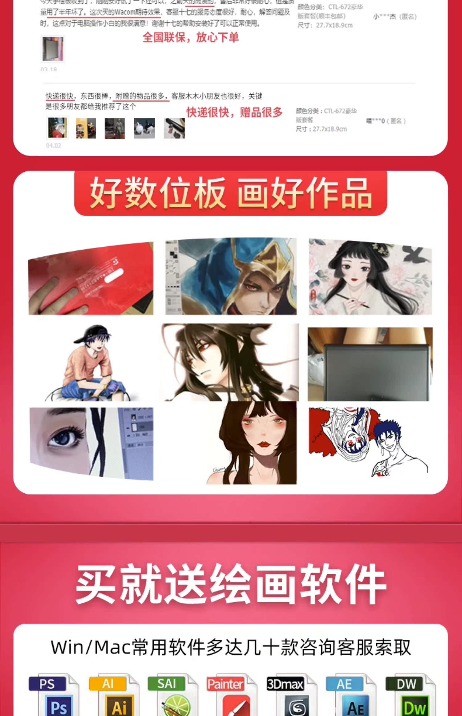 商品详情图
