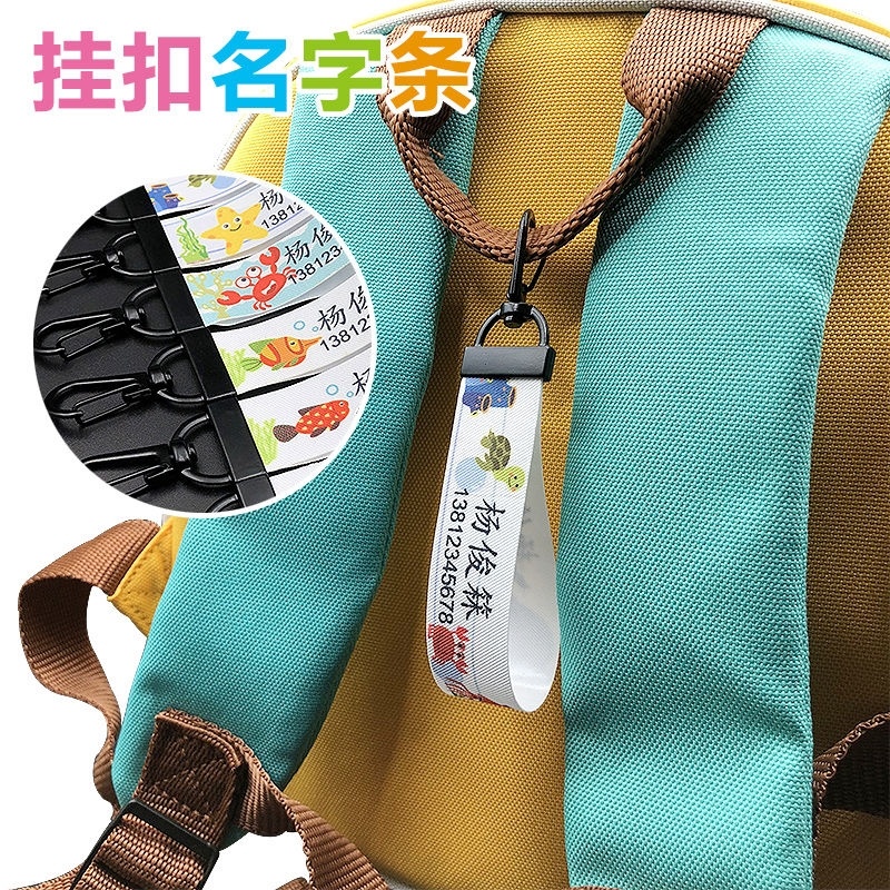 Kindergarten School Bag Pendant Engraved Name Baby Name Press Buckle Hanging Buckle Can Be Sewn Free Of Ironing stickerbags