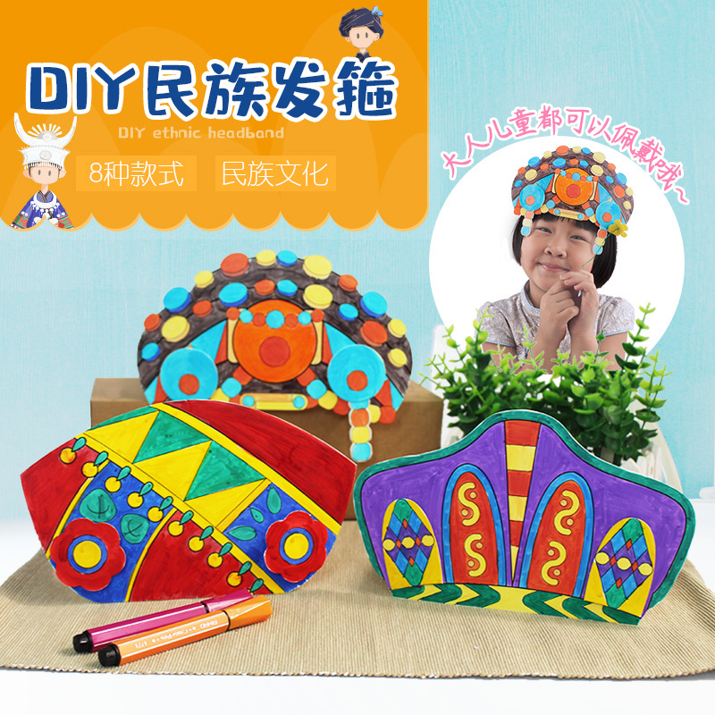 March Three handmade materials Kindergarten China Wind ethnic hair Stirrup Fine Art Painting Head Accessories Diy Making Kit Puzzle