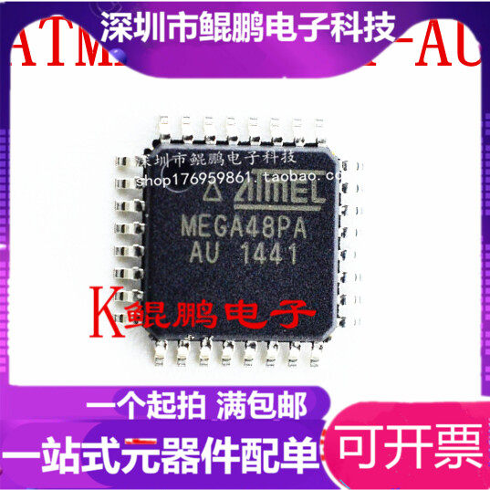 ATMEGA48PA-AU ATMEGA48-20AU MEGA48V-10AU original spot