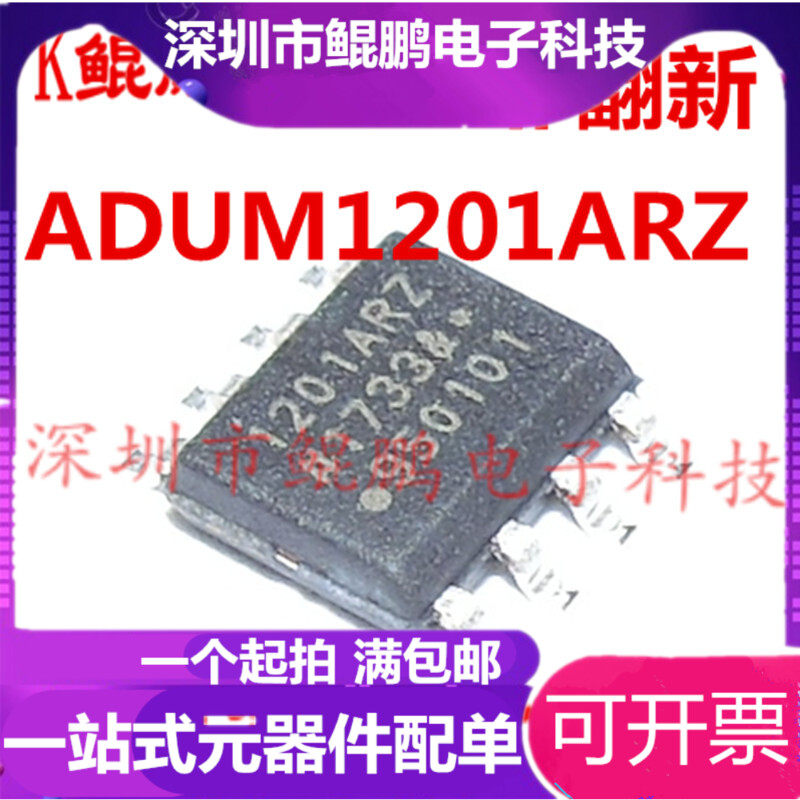 ADUM1201ARZ ADUM1201ARZ 1201ARZ SOP8 SOP8 isolators original fit can be shot straight
