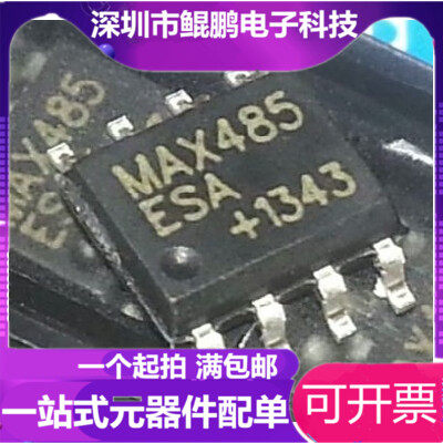 Brand new homegrown MAX485CSA MAX485 MAX485 RS485 RS485 transceiver chip patch SOP8