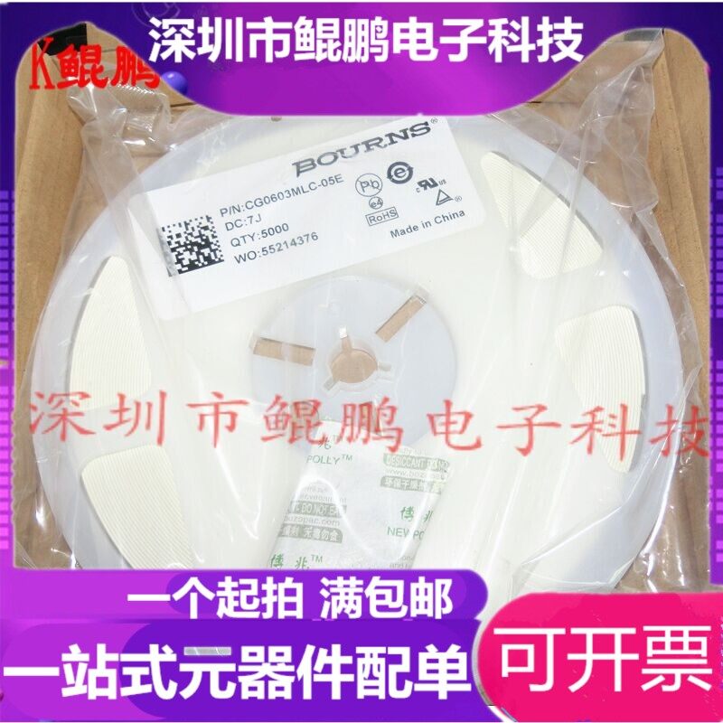 New original CG0603MLC-05E CG0603MLC ESD electrostatic protection 0603 1 plate 5K=500 yuan