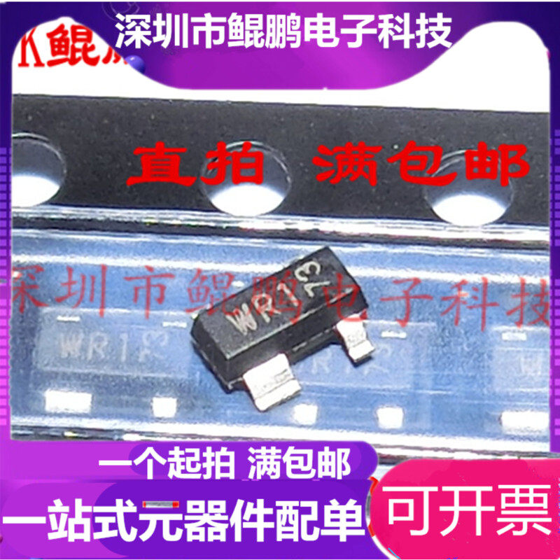 Brand new imported original PRTR5V0U2X package SOT143 electrostatic protection diode chip