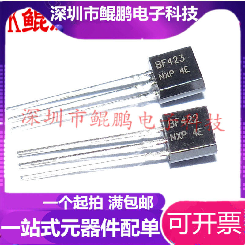 New BF422 BF423 F422 F423 TO-92 paired tube transistor TO92 pair 0 24 yuan