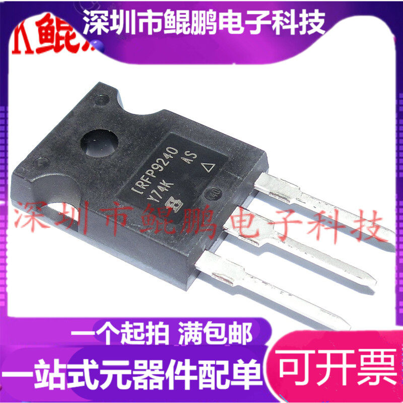 IRFP9240 IRFP9240 PBF IRF9240 TO240 TO247 straight plug MOS field effect tube original spot