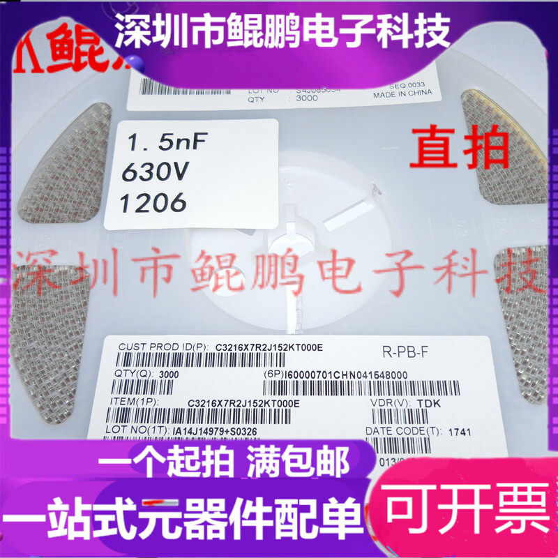 SMD Capacitor 1206 152J 630V NPO COG 5% High Frequency 1 5NF 630V 3216