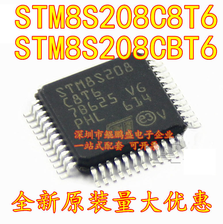 STM8S208CBT6 QFP-48 new original imported microcontroller chip STM8S208C8T6