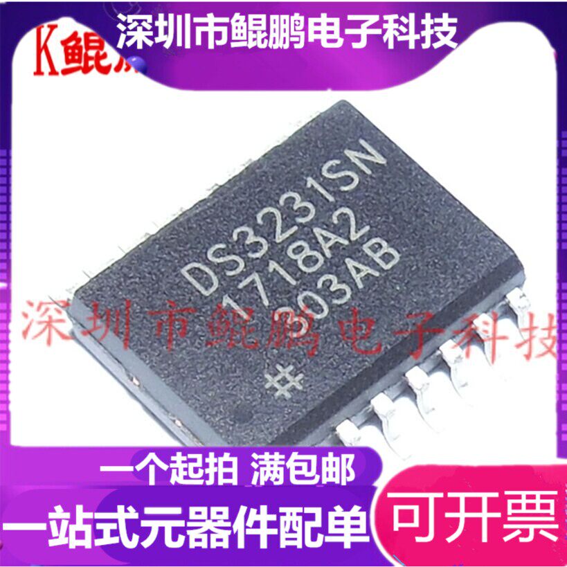 DS3231 DS3231 DS3231SN DS3231N DS3231N import chip Real time clock module straight shot