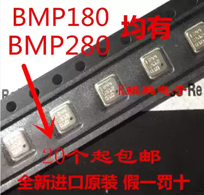 BMP280 BMP180 High-precision atmospheric pressure sensor chip LGA8 Altimeter sensor