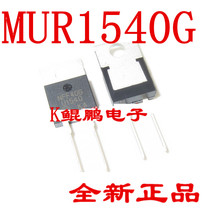 In-line MUR1540 U1540 TO-220-2 400V 15A Rectifier Fast recovery Diode