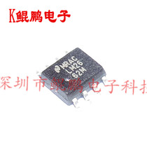 LM2662 LM2662M LM2662MX Imported new original spot can shoot directly SOP8