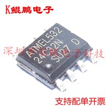 Brand new AT24C32 24C32 24C32N 24C32AN memory serial EEPROM SOP8