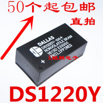 Brand new original DS1220Y-150 DS1220Y DIP24 full range of brand new direct shooting