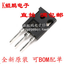 Original IRFP4332 IRFP4332PBF field effect transistor 250V7 5A motor controller
