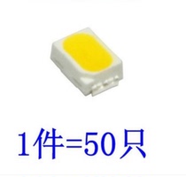 Highlight 3020 white LED lamp bead patch 3020 white light patch LED LED 50
