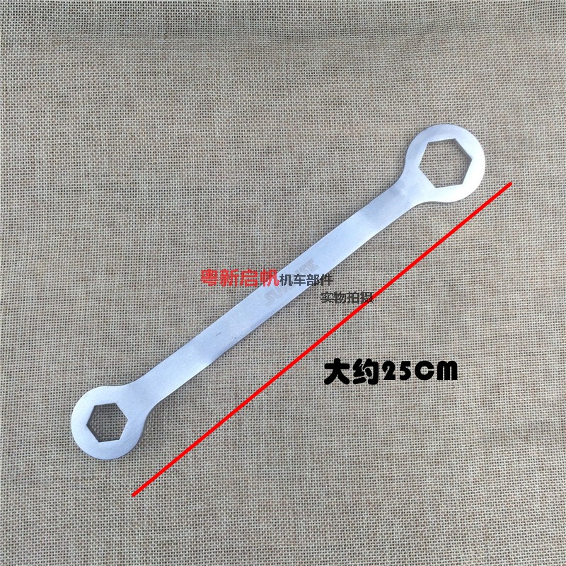 17-24MM biheaded hexagon wrench-Special maintenance tool for locomotive engine oil screw tool locomotive