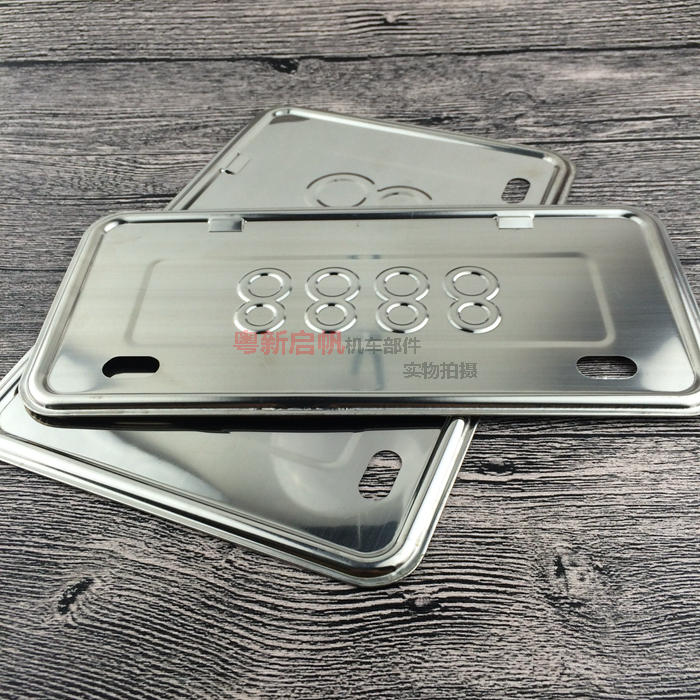 Motorcycle license plate frame License plate frame Solid stainless steel license plate cover Front and rear license plates comply with the new traffic rules