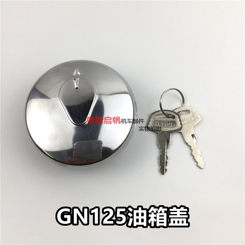 Adapted Suzuki taiko oil tank cover lock GN125 125-8 tank lock small taiko locomotive tank lock lid