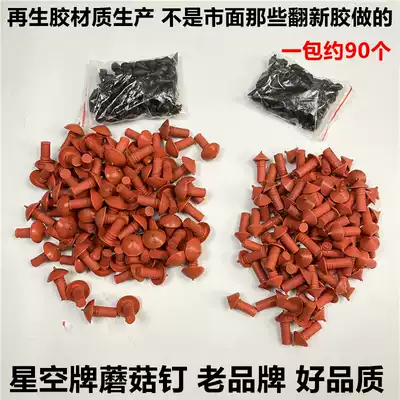 Motorcycle vacuum tire radial tire repair gun Mushroom nail repair vacuum tire rubber bullet tire repair tool