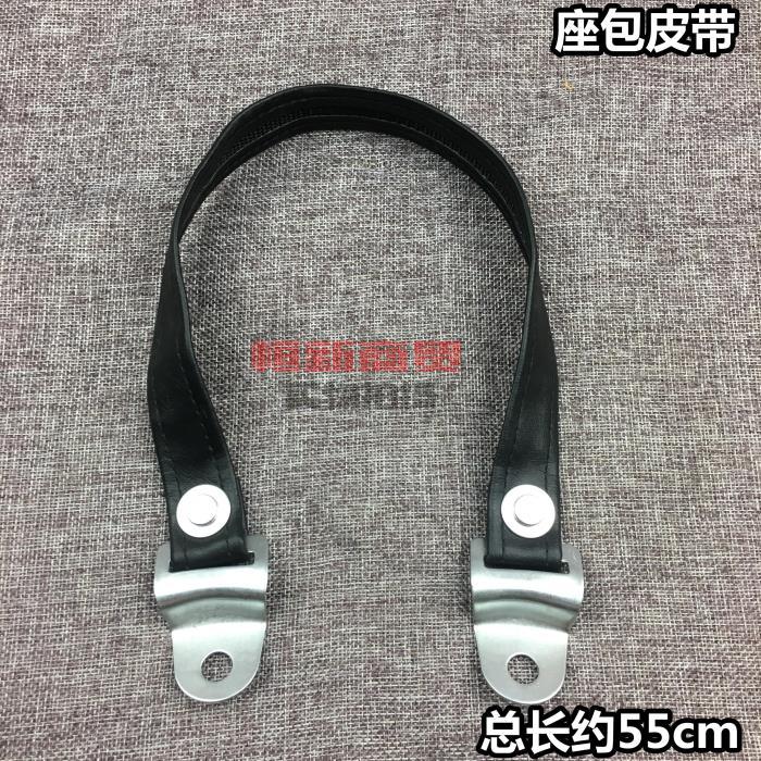 Locomotive accessories small taiko GN125H C HJ125-8F seat bag with cushion with seat cushion belt saddle strap