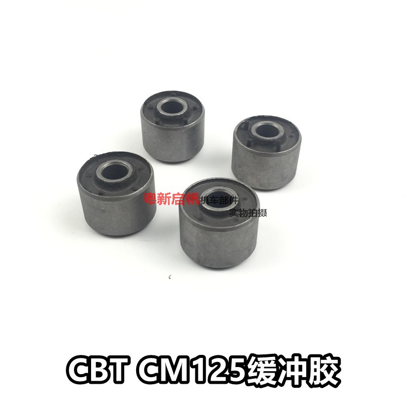 Storm Prince QJ150 Locomotive rear wheel buffer block King CM CBT 125 buffer shell bushing