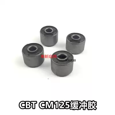 Motorcycle Benwang CL125 CBX CBT125 hub buffer sleeve Chunlan Leopard 125 hub sleeve buffer rubber