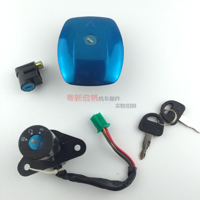 Locomotive electronic door lock HJ knife paparazzi GS125 sleeve lock 125 electronic door lock power lock full car lock oil case cover