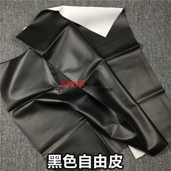 Seat cover universal freedom motorcycle