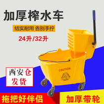 Baiyun water squeezer mop bucket squeezed bucket no hand wash mop bucket wash Mop Mop Mop press mop clean