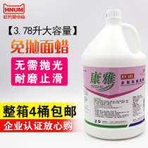 Conjal All-round Free Throw Face Waxed Wood Flooring Polished surface polished liquid marble granite glute surface KY101