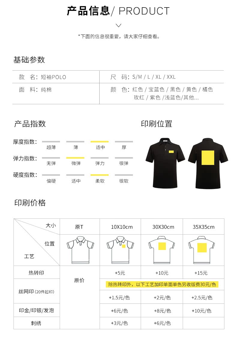 Áo len cộc tay ngắn tay áo thun cotton mùa hè mới áo liền quần tùy chỉnh áo thun ve áo quảng cáo nam áo poloman