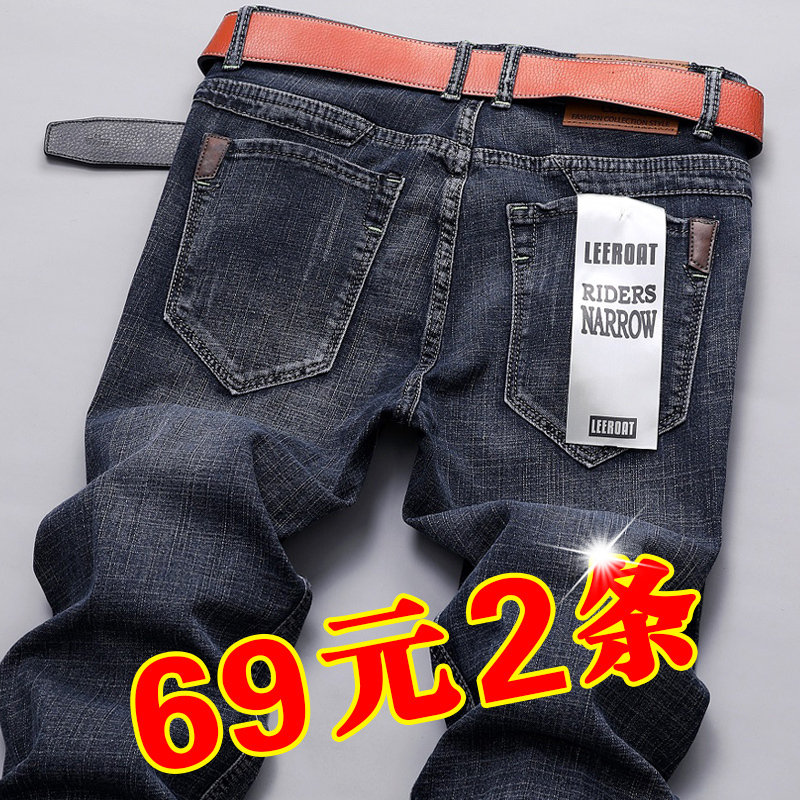 Spring and Autumn Men's Jeans, Stretchy Straight-Leg, Loose Casual Trendy Black Versatile Slim-Fit Durable Summer Pants
