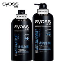 syoss丝蕴清润净屑洗发露750ml