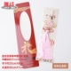 YJ Golden Silk Pink Gift Box