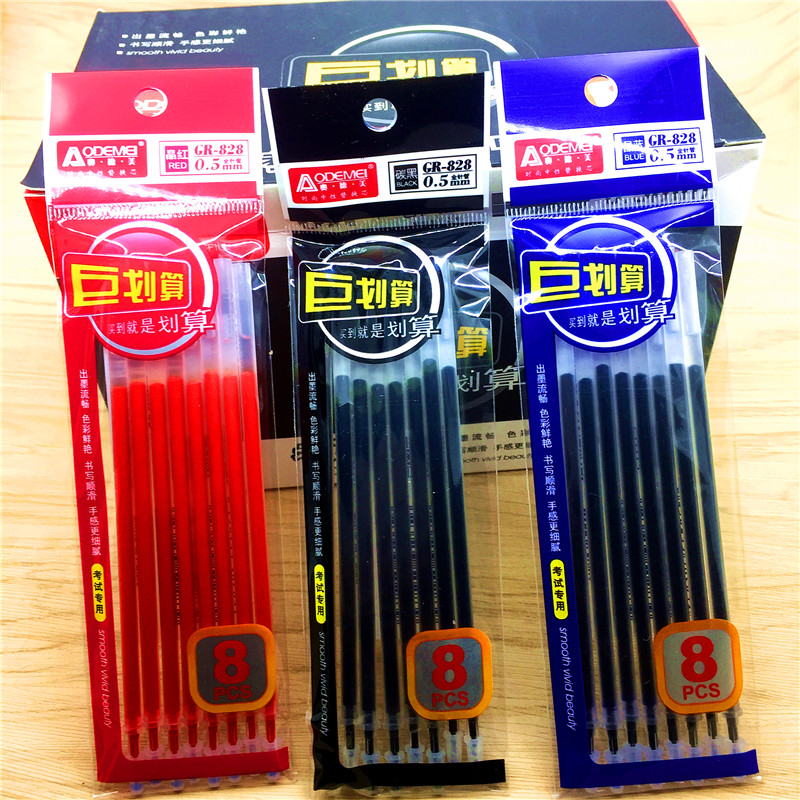 400 bagged refill 0 5 black blue red students use the exam with stationery supplies Department Store Little Qingxin