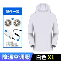 Один кусок белого ультра -кондиционера -+аксессуары (два вентилятора+длинный сокровище воздушной зарядки+линия соединения)