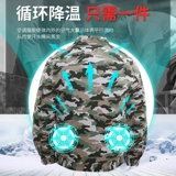 Летнее охлаждение кондиционера подходит для одежды с поклонниками. Зарядка работников, охлаждение, сварочный работник, защита труда, мужская рабочая одежда